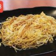 A18 Tasty Spicy Sprouts (V) (CB)